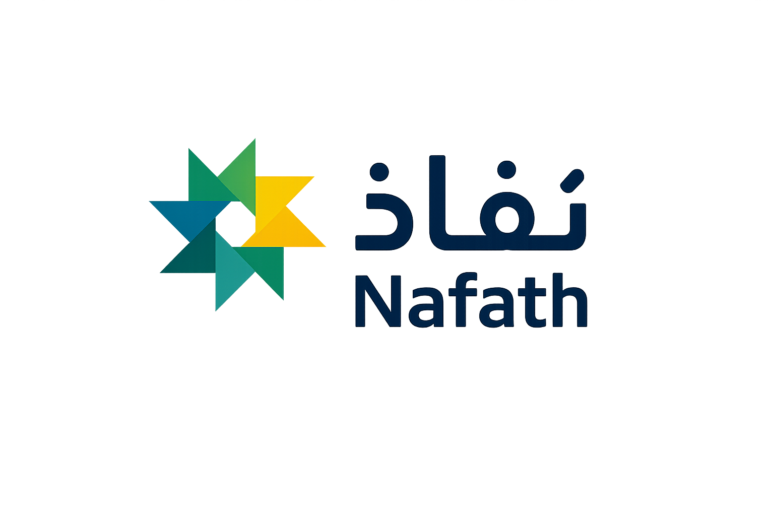 نفاذ